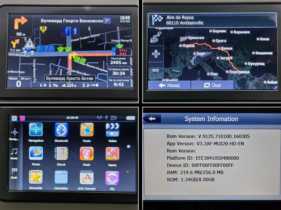 Навигация LEOS 5" - 256MB (В гаранция)