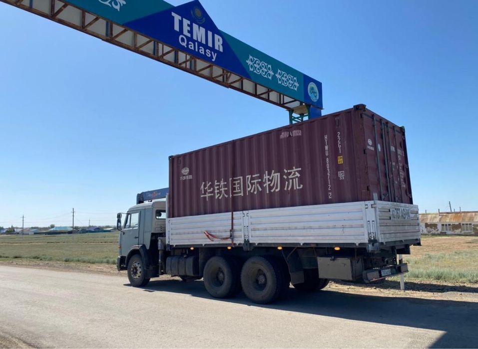 20 футовый контейнер