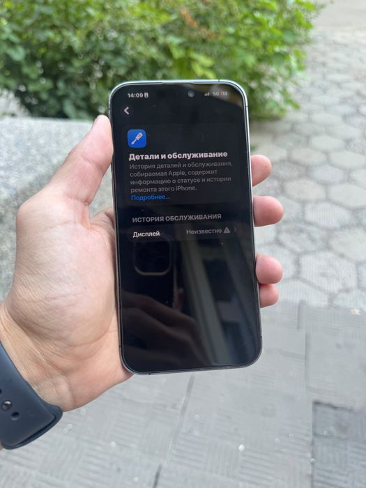 Iphone 14 pro max 128gb