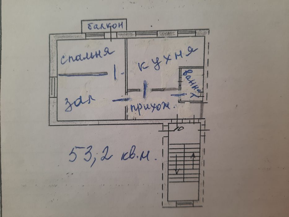 Квартира желтоксан 12
