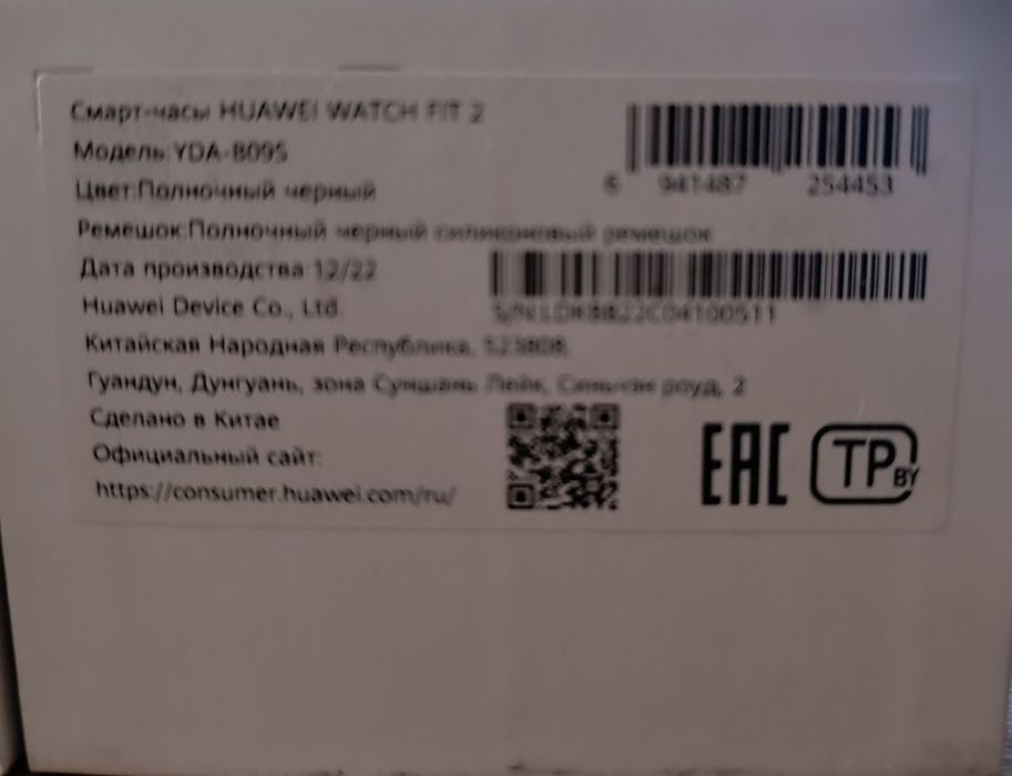 Смарт-часы huawei watch fit 2