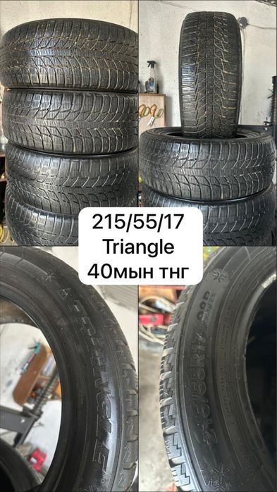 Шиномонтаж Актау