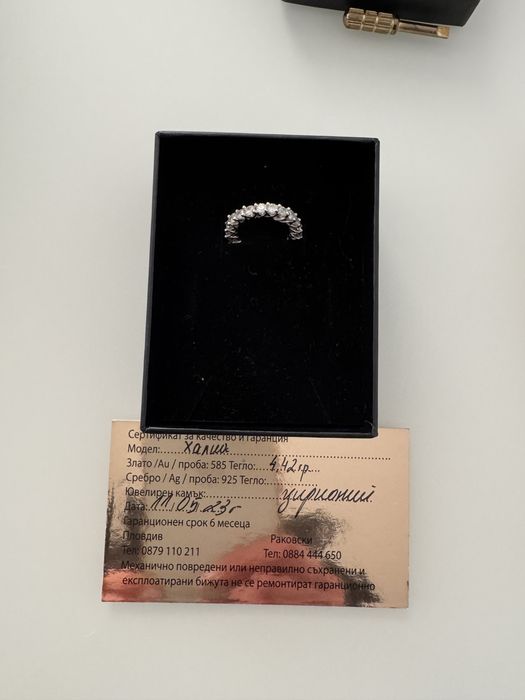 Бяло злато пръстен 14к инфинити