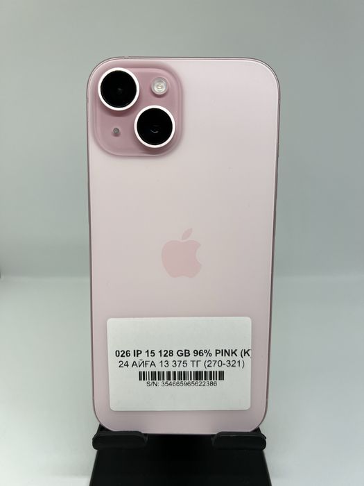 Ip 15 128 gb 22386 Pintel.kz