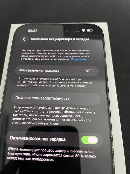 iPhone 14 Pro Max