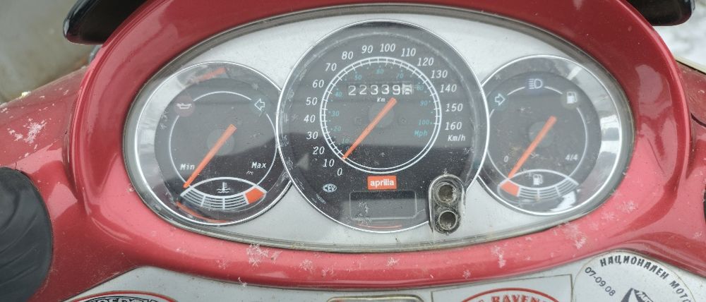 Aprilia Leonardo 125cc Malossi Variator