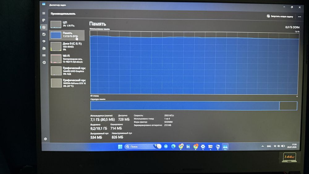 ASUS ROG Strix G15 (i7/1650Ti/144Hz) — Geyming Noutbuk