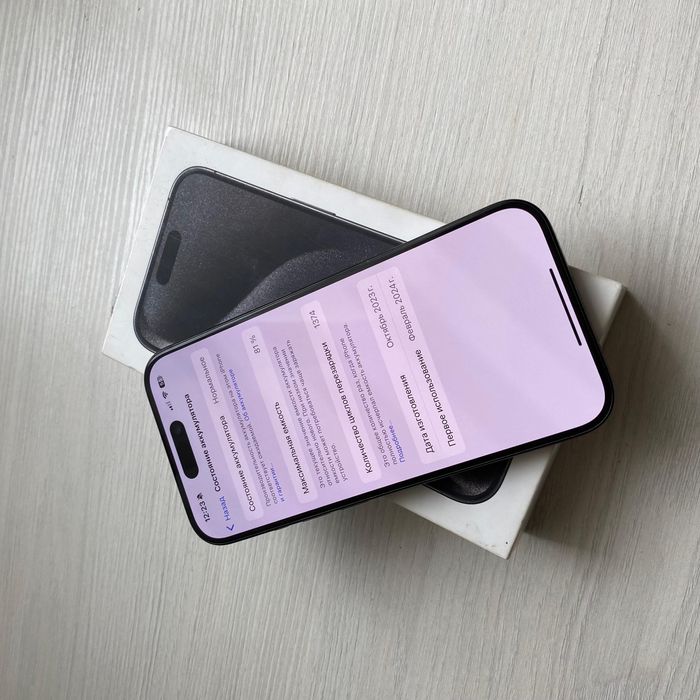 Iphone 15 pro.128 gb