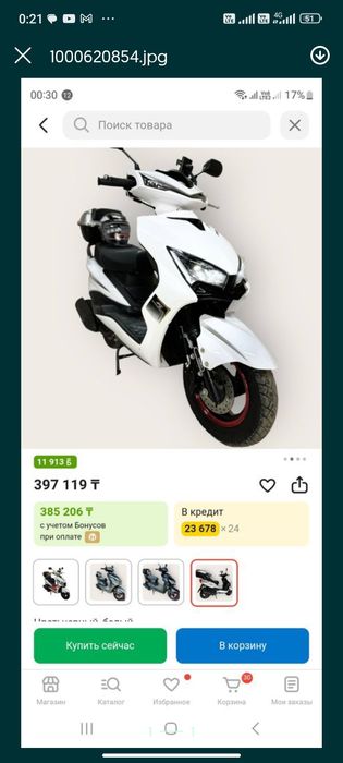 Срочно продается мопед м8 обмены предлагайте