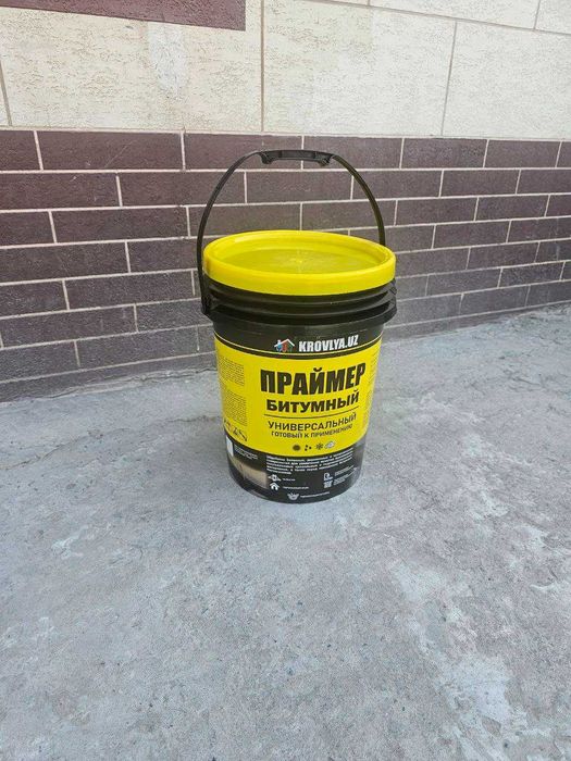 Продаем ведро, универсальная тара, челак, сатил, chelak, satil