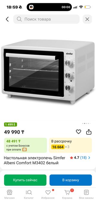 Духовка электропечь Simfer