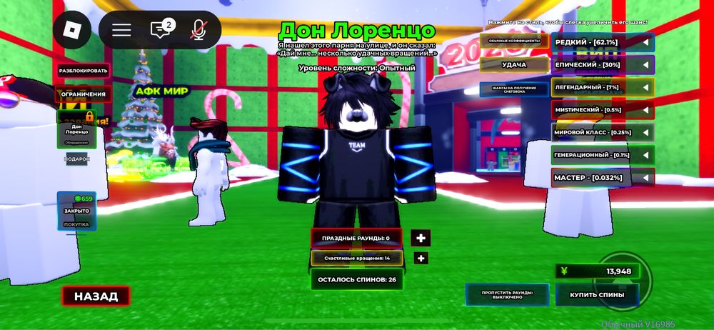 Акк роблокс много скины и игры