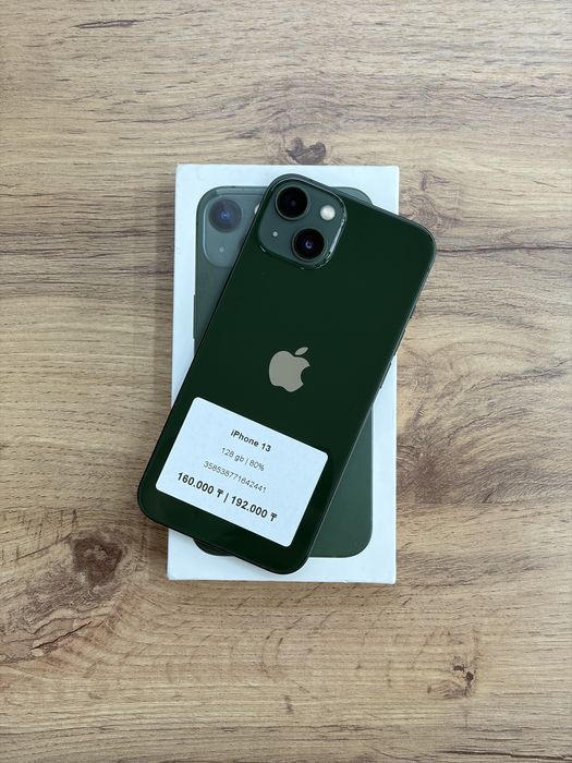 iPhone 13 128 gb 80% | iStatus Store