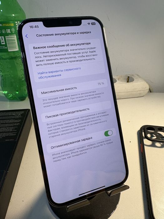 Айфон 12 про мах iphone 12 pro max