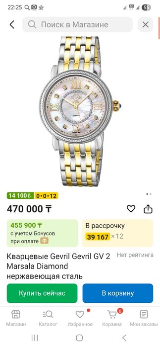 Продам часы Givrill оригинал