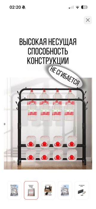 Продам вешалку для прихожей