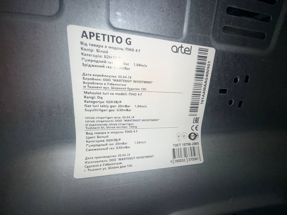 Yangi gaz plita - Artel Apetito PNO4-G
