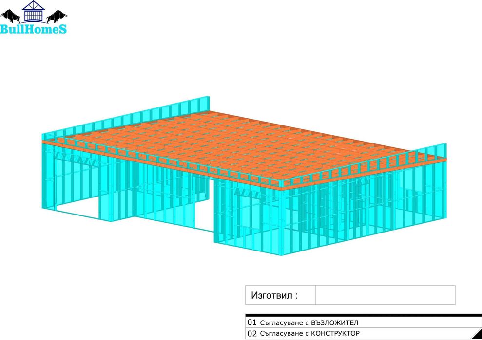 Къща,Преместваема къща,Сглобяеми къщи,Модулни,Жилищни-135м²