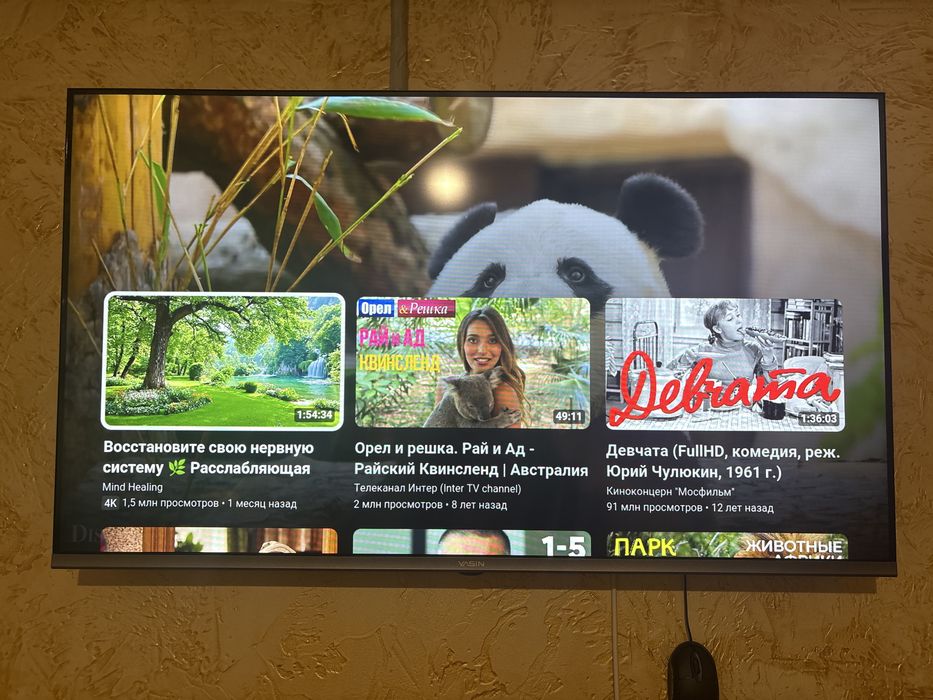 Тельвизор YASIN смарт тв