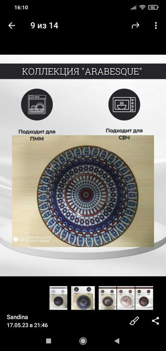 Пиалы с красивыми рисунками. Подарочный набор 10шт