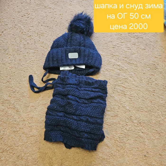 Детская   одежда