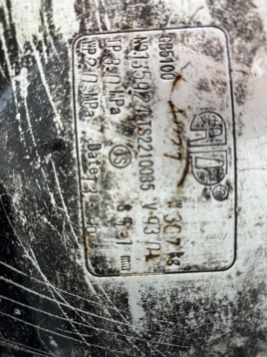 Газ балон 930 литр