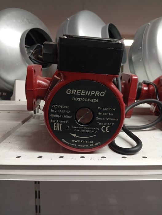 Циркуляционный Насос Green Pro