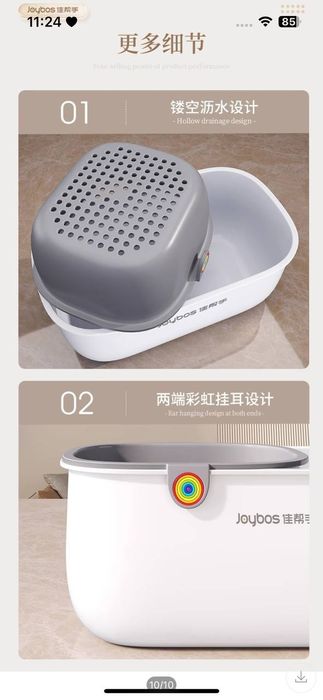 Кухонная чашка. Чашка 2 в 1