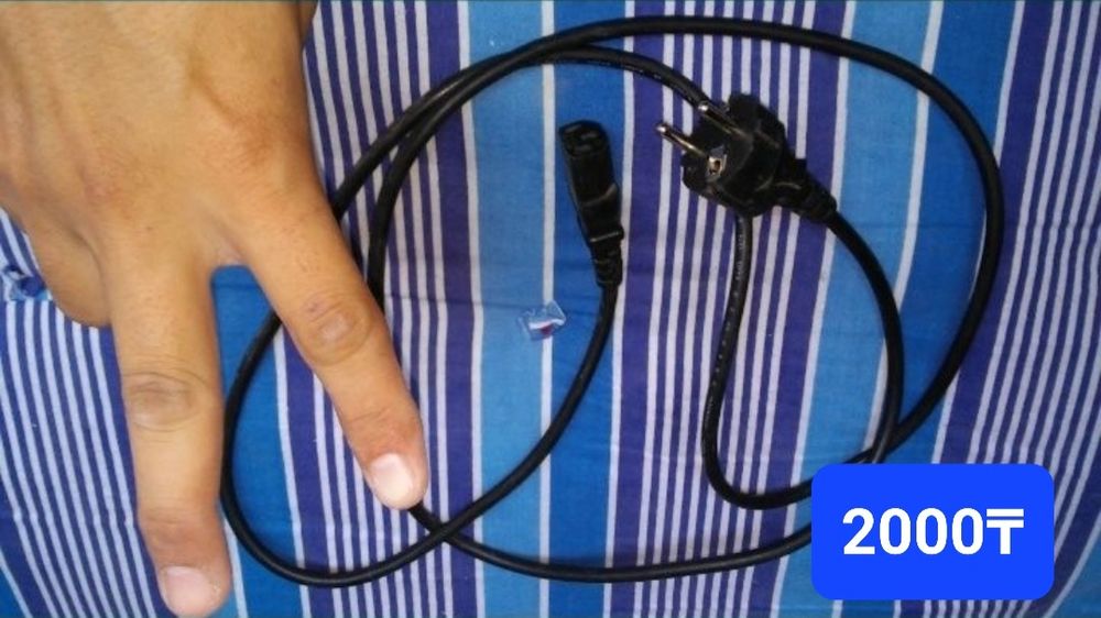 Тоқ көзі ноутбукке арналған