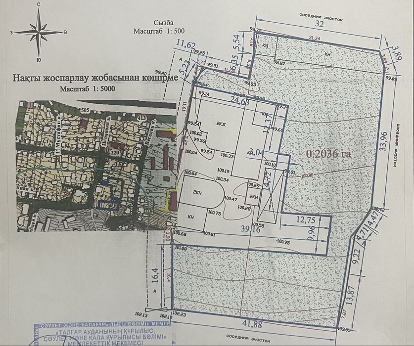 Участок в городе Талгар