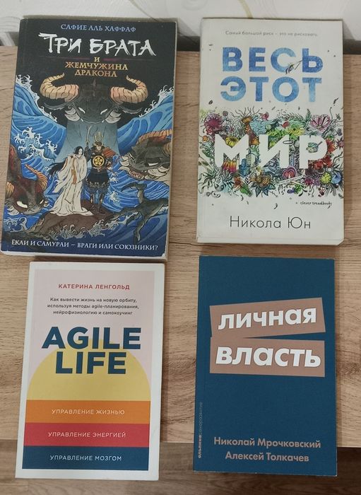 Продам популярные книги