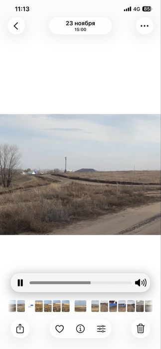 Продам землю в Акжар 2