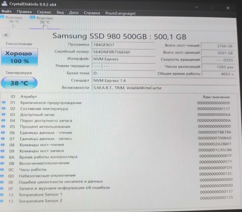 SSD Samsung 980 100%, M2 Nvme