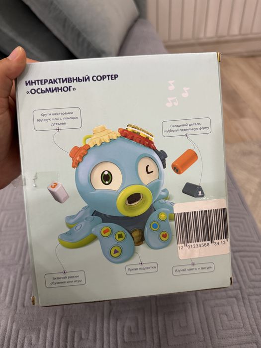 Игрушка сортер музыкальная