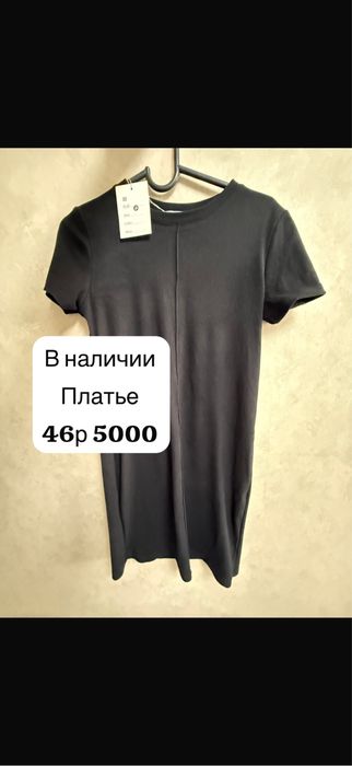Продам     платья