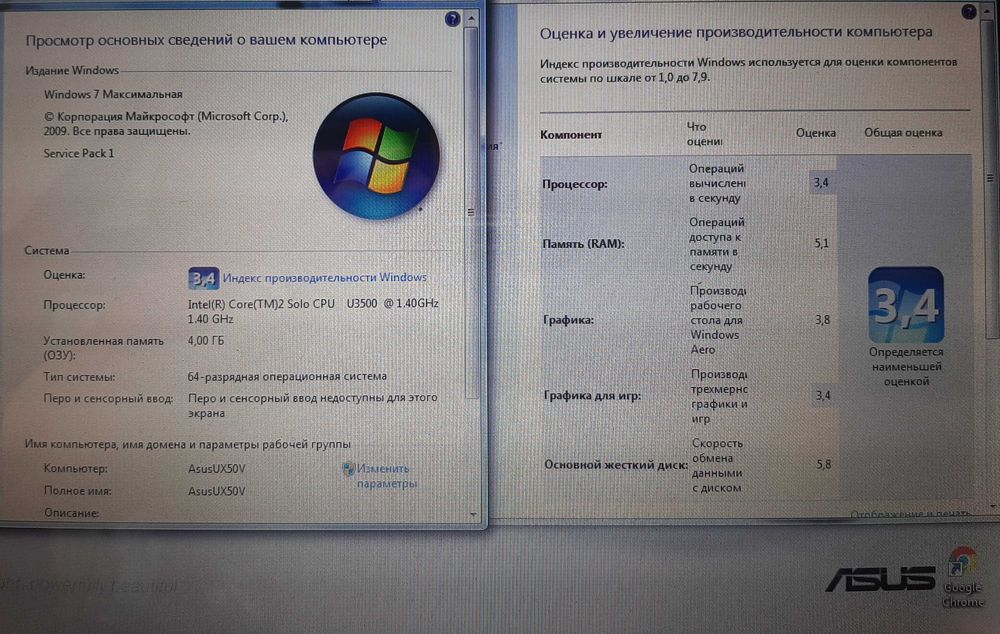 Asus UX50V в подарок сумка и мышка