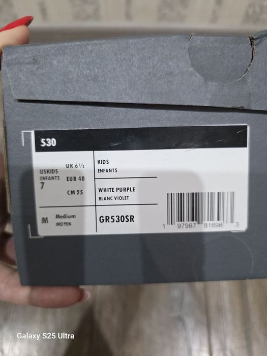 Кроссовки  NB 530