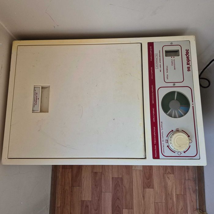 Стиральная машина Эврика-86