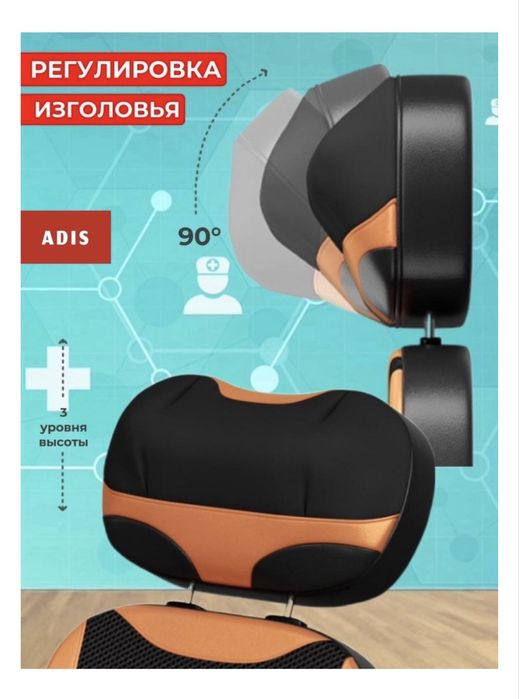 Продам кресло массажер