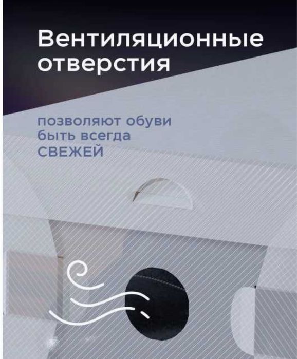 Коробка для хранения обуви