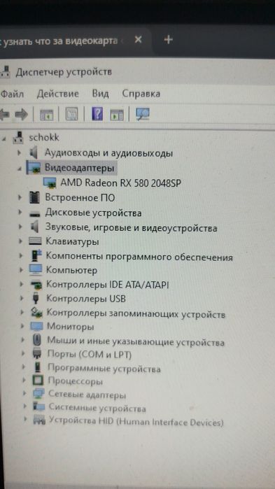 Продам компьютер