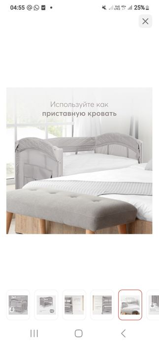 Детская Койка - манеж + матрас!