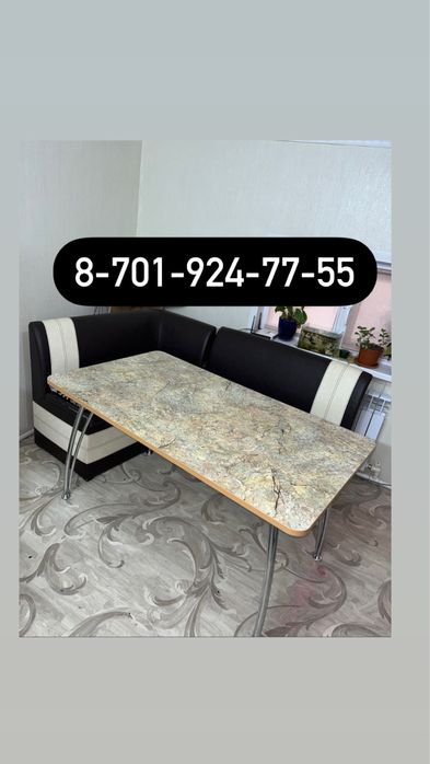 Кухонный стол