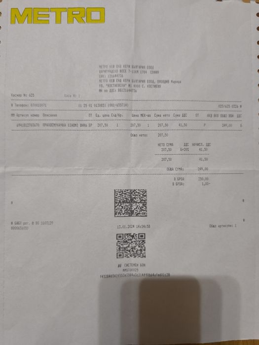 Xiaomi Robot Vacuum E10