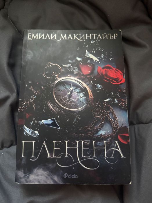 Романтични и много интересни книги