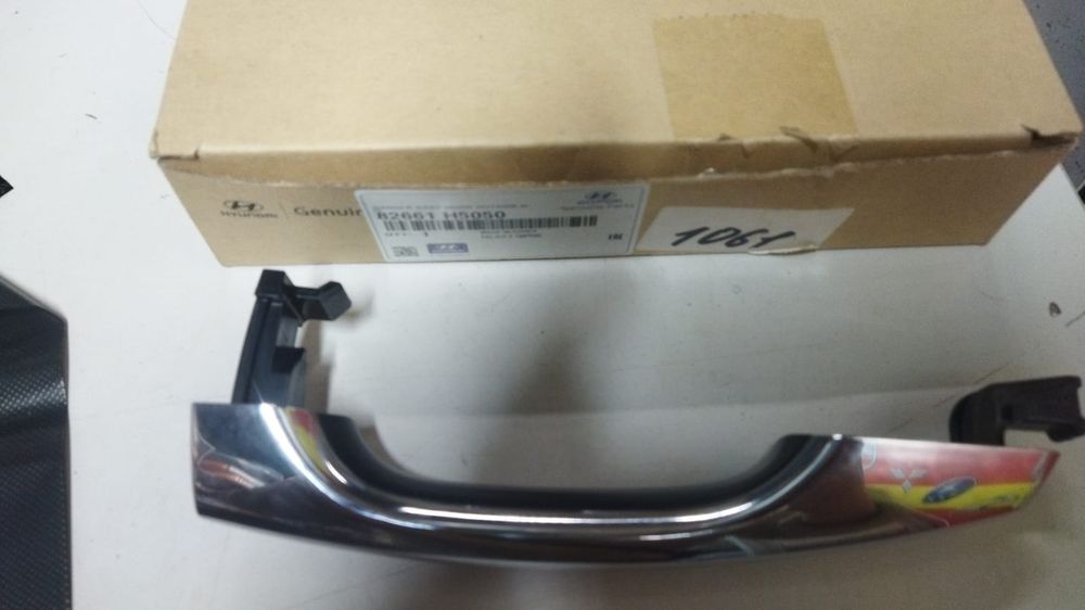 Ручка двери Хуйндай Киа