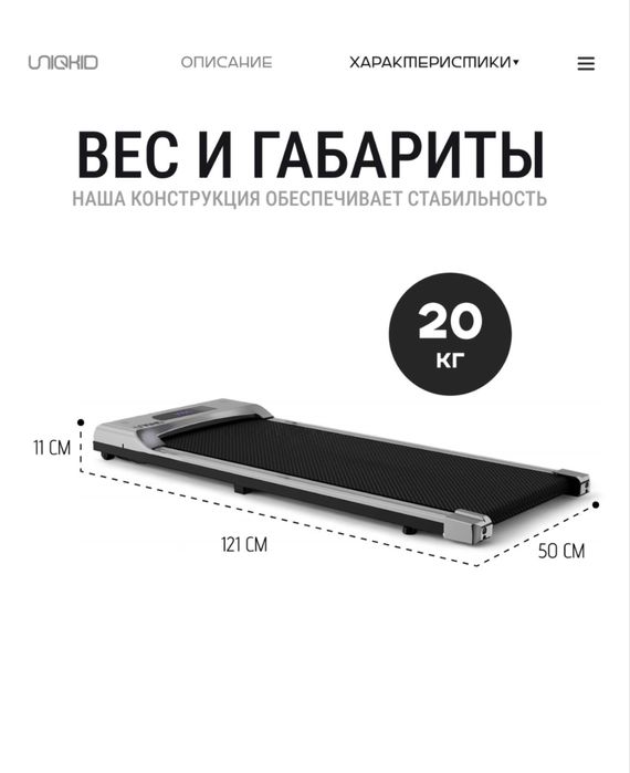 Беговая дорожка новая