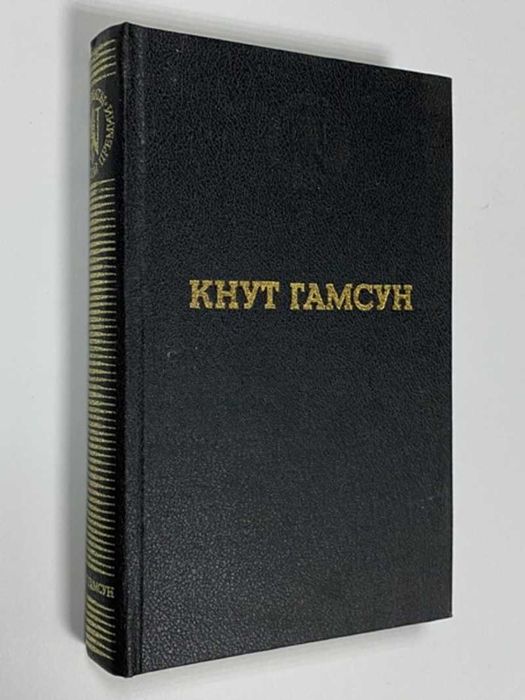 Книги СССР по 300
