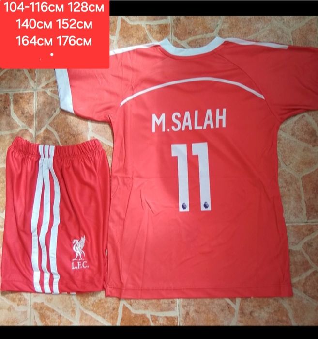 M. SALAH 11 детско юношески футболни екипи НОВО сезон 2025-26 година