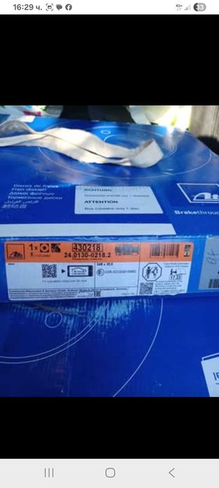 Бмв ф10 348x30 / BMW F10 / FRONT DISKS /предни дискове 348x30